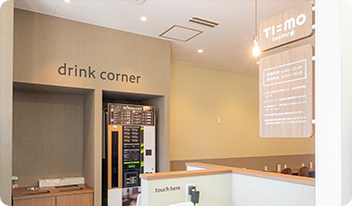 TI=MO（ティーモ）