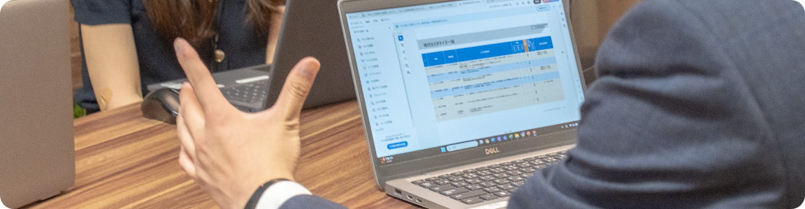 Webマーケティング・SEO対策支援